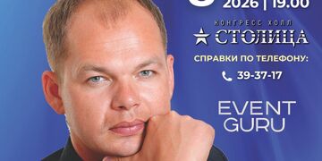 Алексей Брянцев. Юбилейный концерт