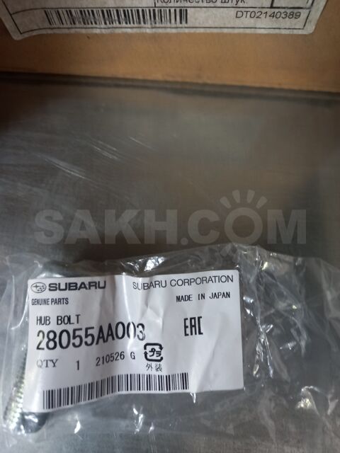 Оригинальная  гайка  Subaru