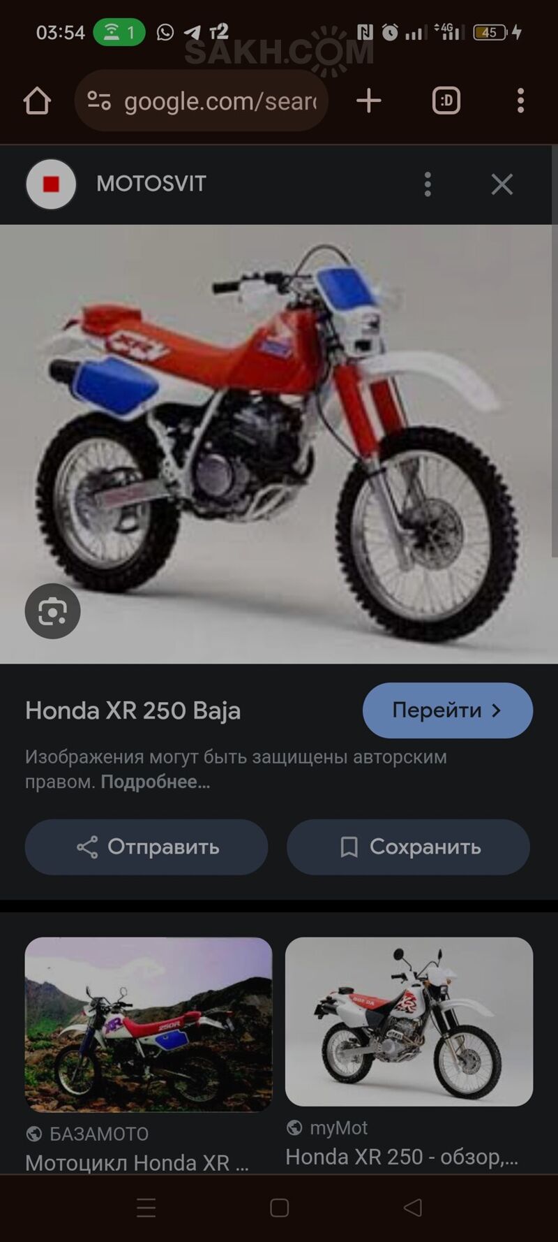 Honda XLR, 1995