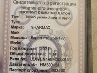 Sharmax Expert pro 250 177, 2021