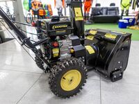 Champion ST556, 2025