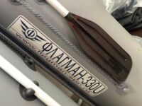 Флагман 330 U, 2025