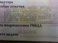 Mitsubishi Pajero, 2008