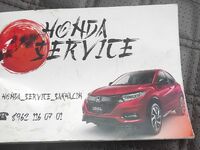 Honda Shuttle , 2016