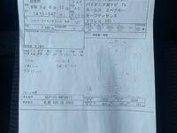 Toyota Succeed, 2018