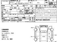 Toyota Probox, 2021