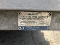 Лав, 2023