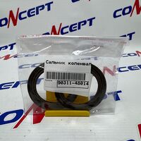 Сальник коленвала FR 3RZ