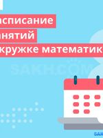 Учи.ру