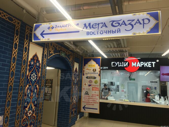 Фото из объявления