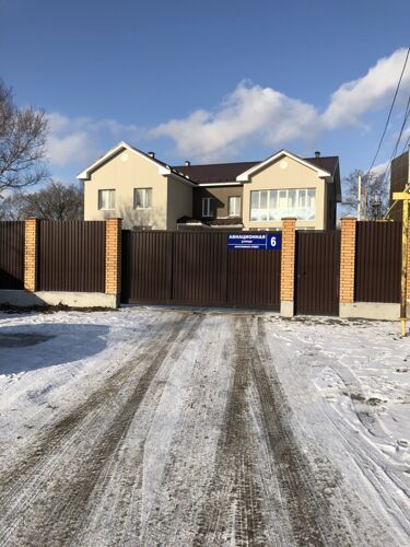 Фото из объявления