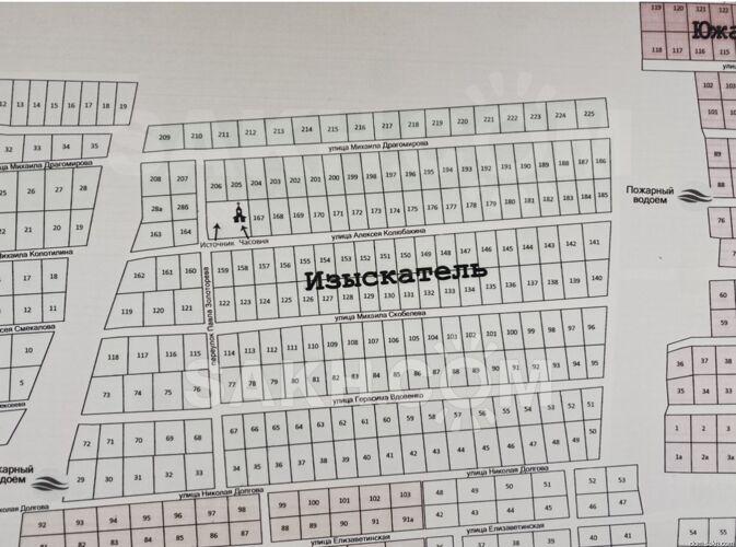 Фото из объявления