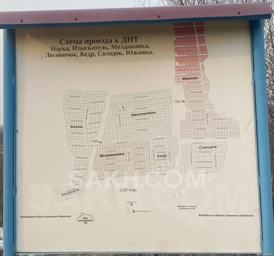 Фото из объявления