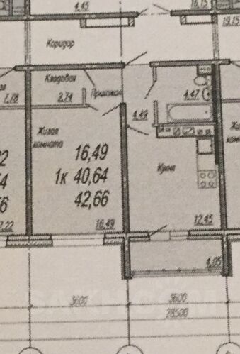 Фото из объявления