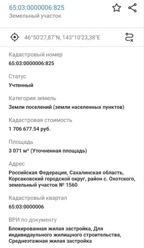 Фото из объявления