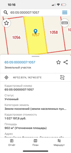 Фото из объявления