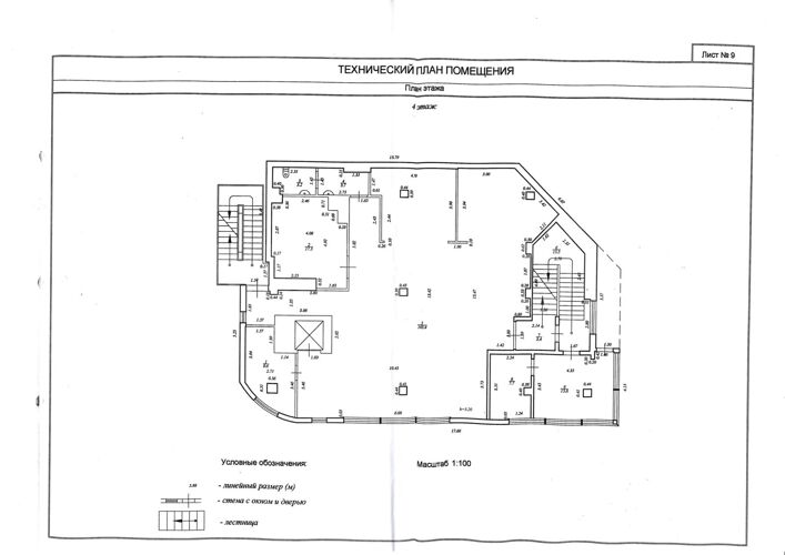 Фото из объявления