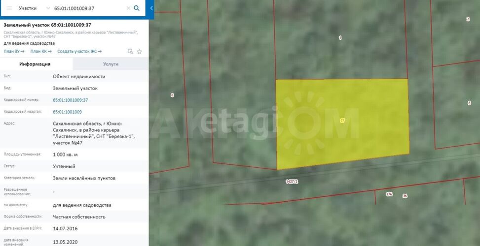 Фото из объявления