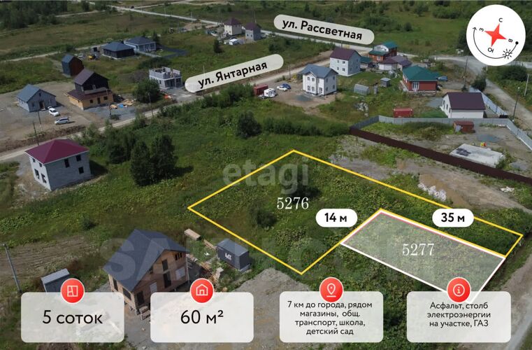 Фото из объявления