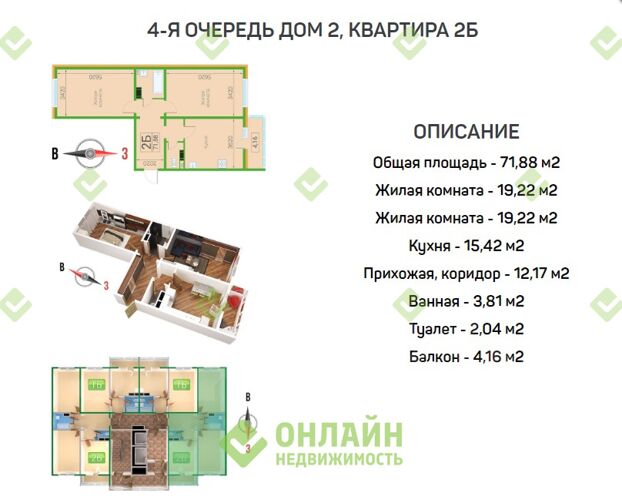 Фото из объявления