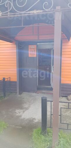 Фото из объявления