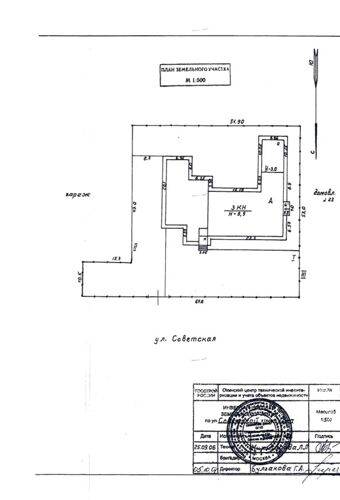 Фото из объявления