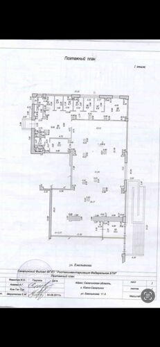 Фото из объявления