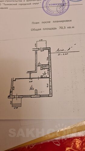 Схема планировки