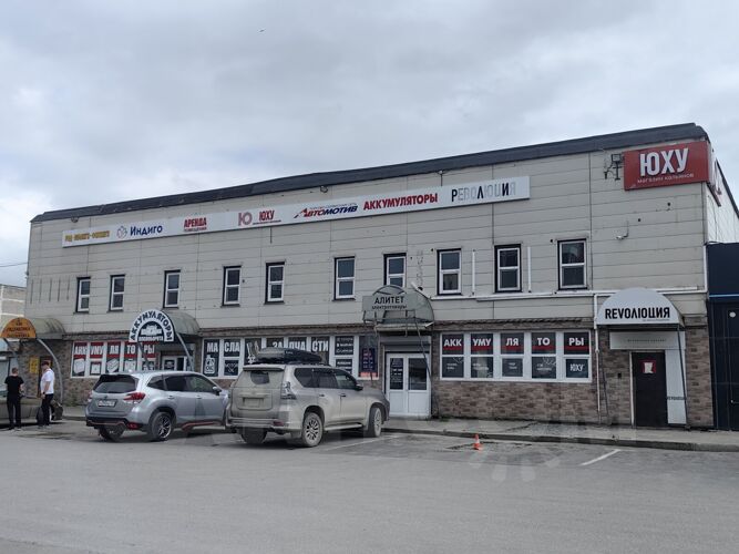 Фото из объявления