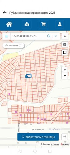 Фото из объявления