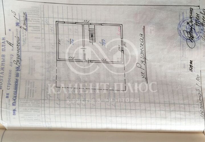 Фото из объявления