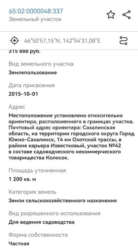 Фото из объявления