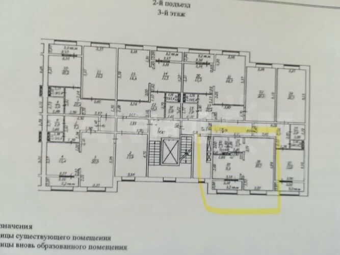 Фото из объявления