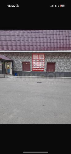 Фото из объявления