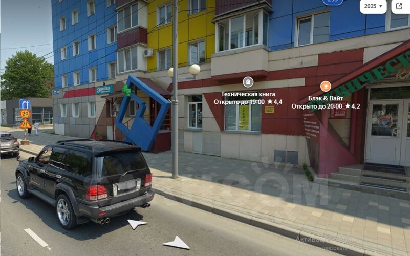 Фото из объявления