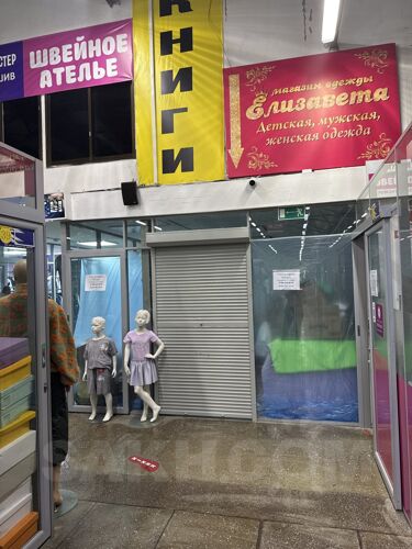 Фото из объявления