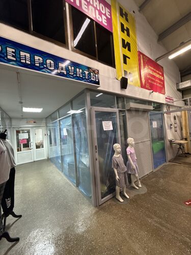 Фото из объявления