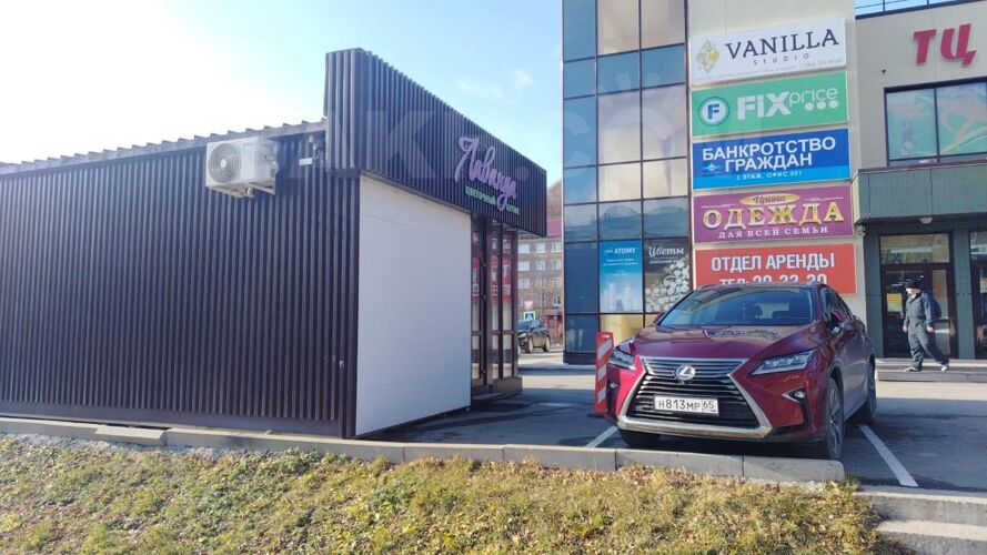 Фото из объявления