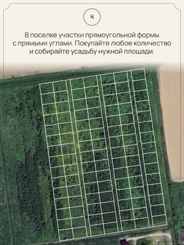 Фото из объявления