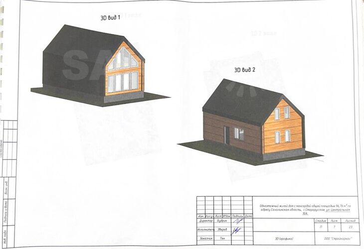 Фото из объявления