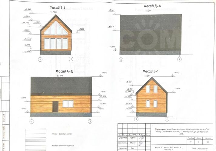 Фото из объявления