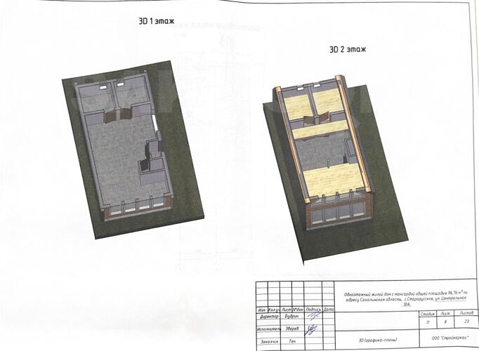 Фото из объявления