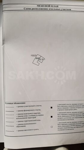 Фото из объявления