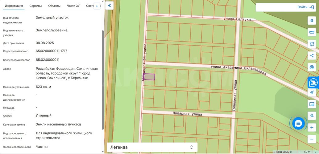 Фото из объявления