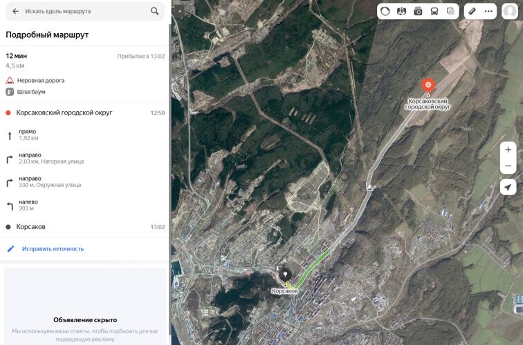 Фото из объявления