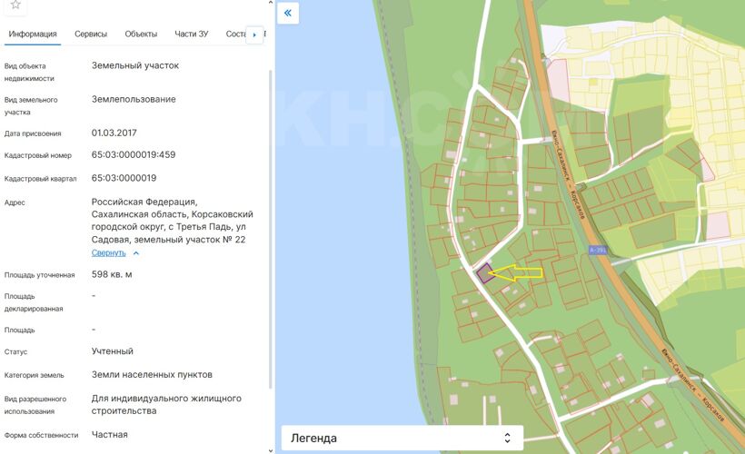 Фото из объявления