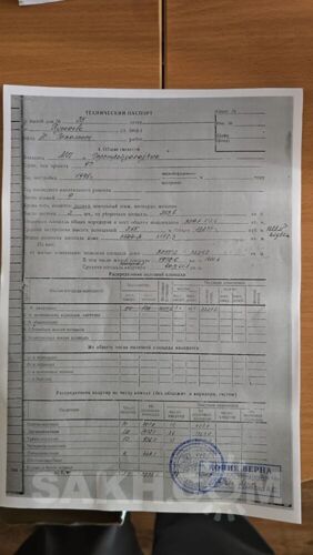 Фото из объявления