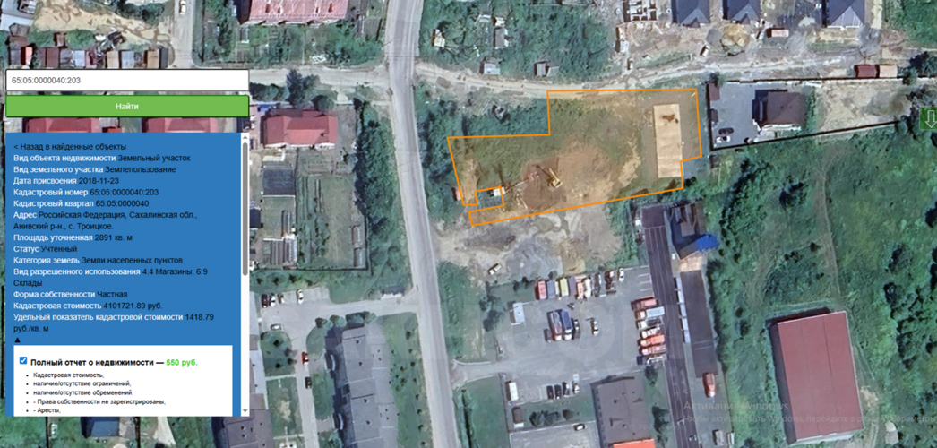 Фото из объявления