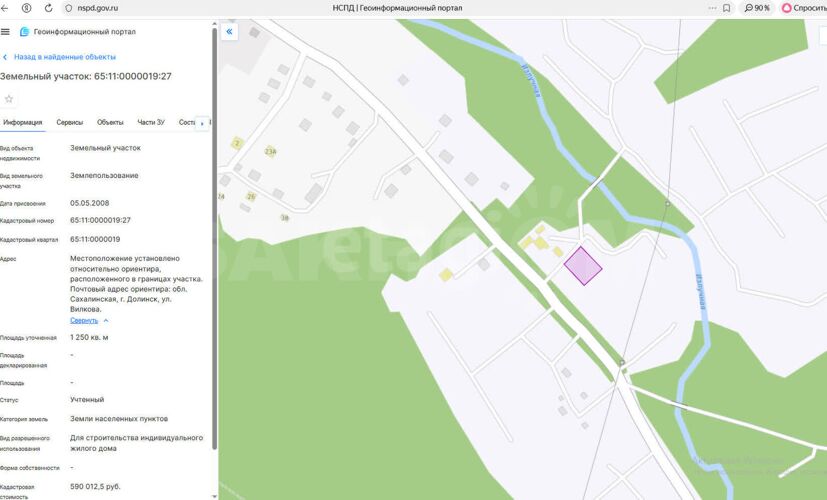 Фото из объявления