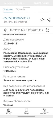 Фото из объявления